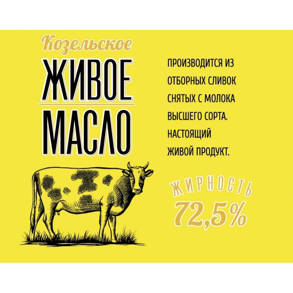 Показатели сортности молока таблица. 2 сорт молока. 2 сорт молока. 2 сорт молока. Молоко пестравка.